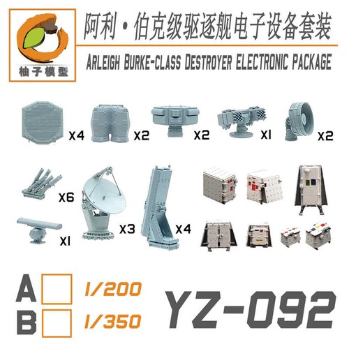 200 arleigh burke destroyer - arleigh,